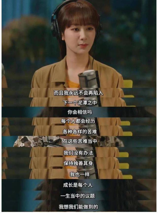 演技|杨紫新剧被低估，《女心理师》细节与悬疑感拉满，居然有点好看了