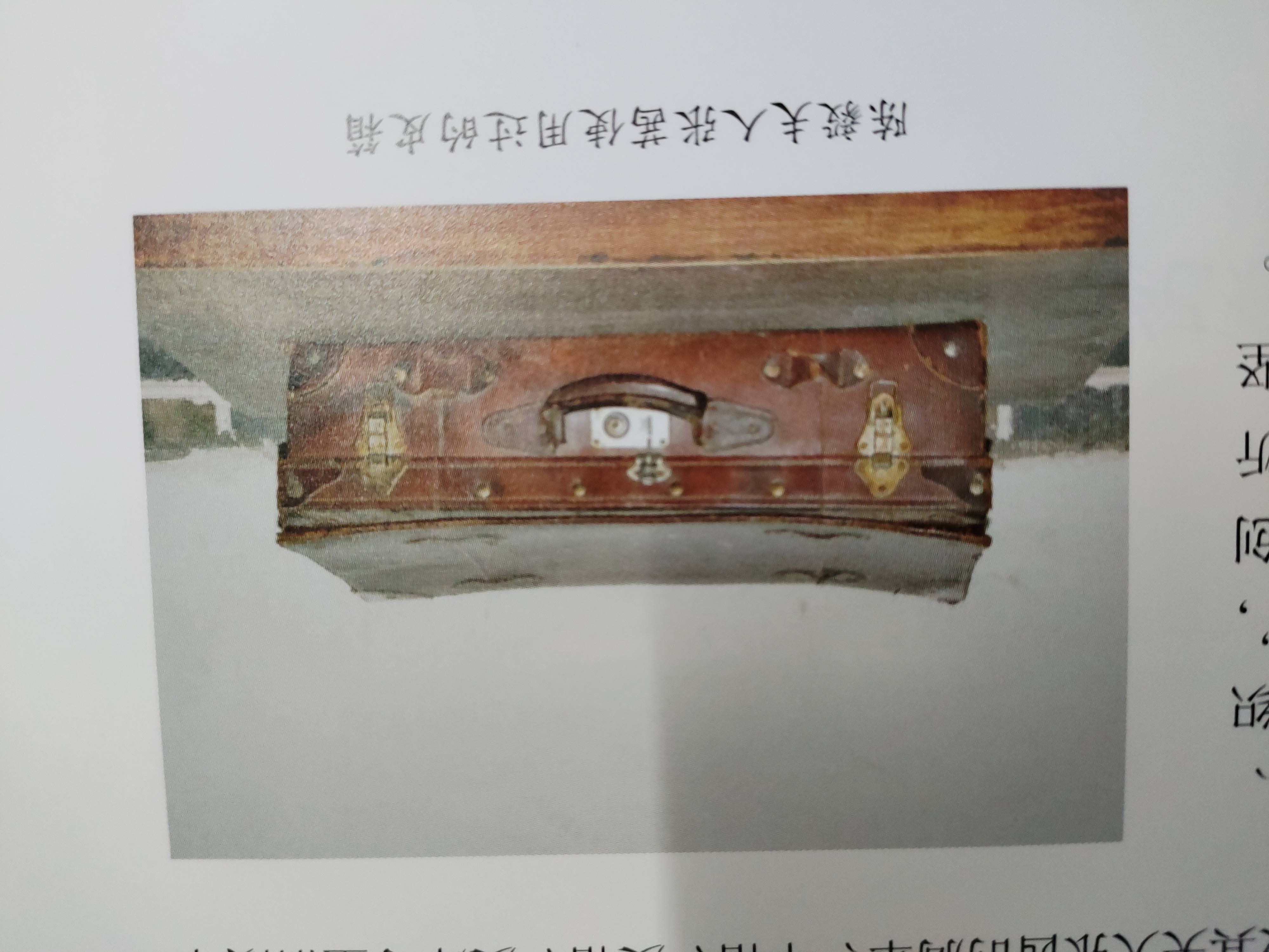 山東孟良崮戰役等重大革命歷史紀念館的展品文物和檔案文件複製