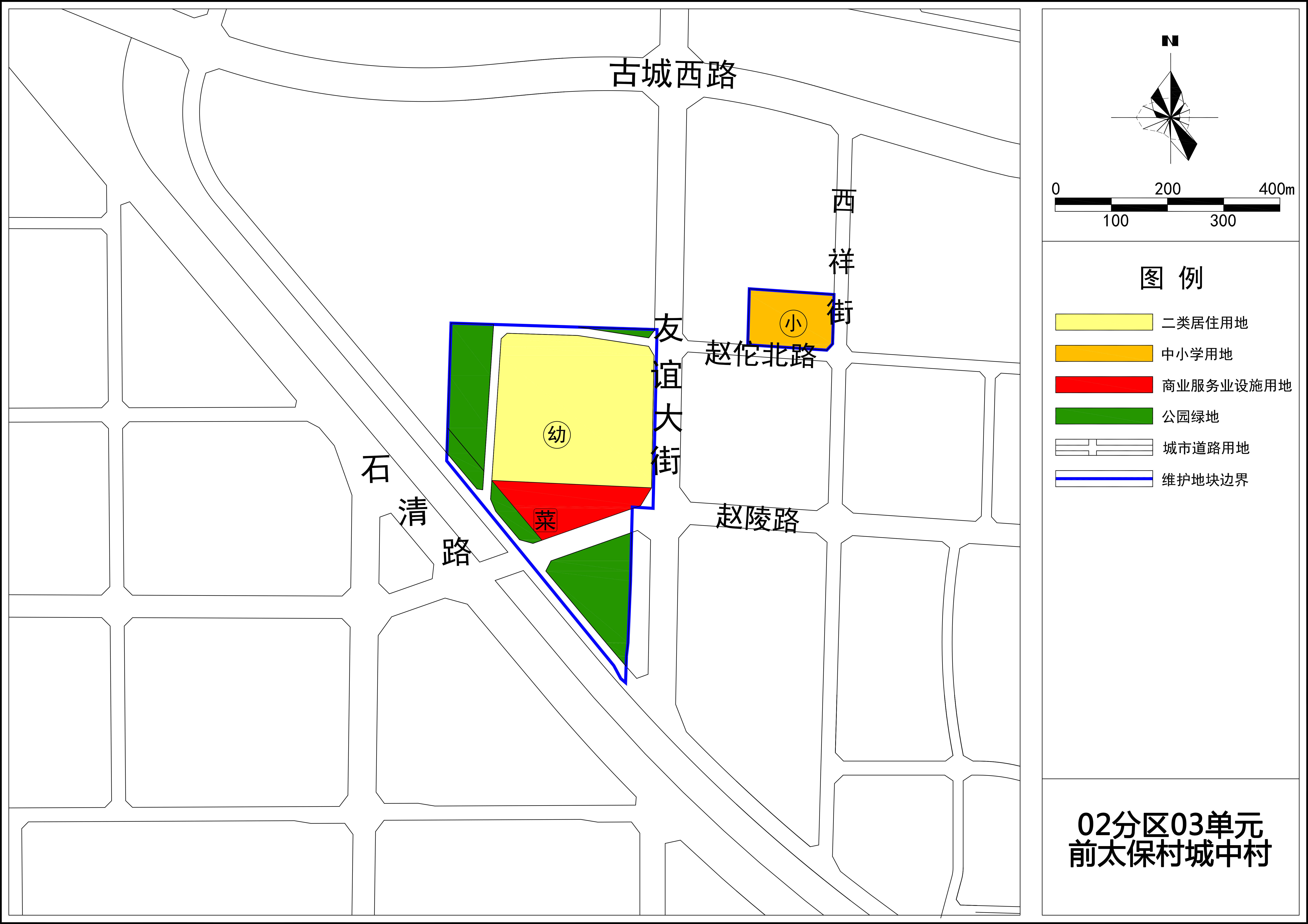 石家庄多地块控规公示涉及7大城改试点项目