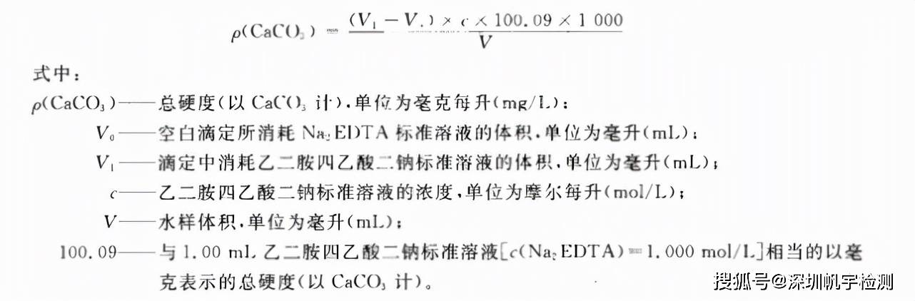 並加熱除去二氧化碳,以防鹼化後生成碳酸鹽沉澱,影響滴定時反應的進行