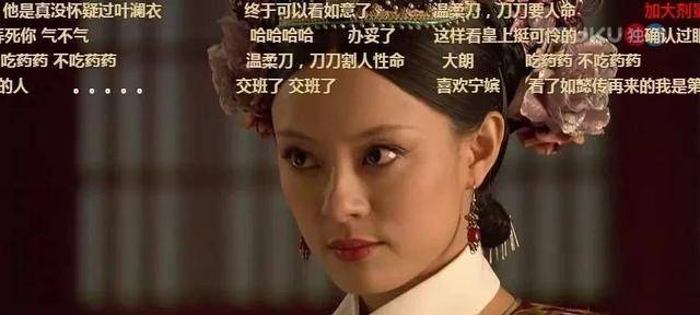 卫小娘|看《知否》和《甄嬛传》的弹幕，终于知道为什么有那么多傻白甜