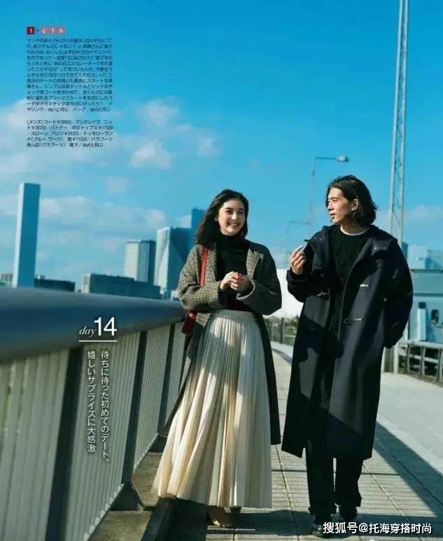 颜色 今年最火的“呢大衣+裙子”搭配，40岁女人照着穿，保暖又洋气