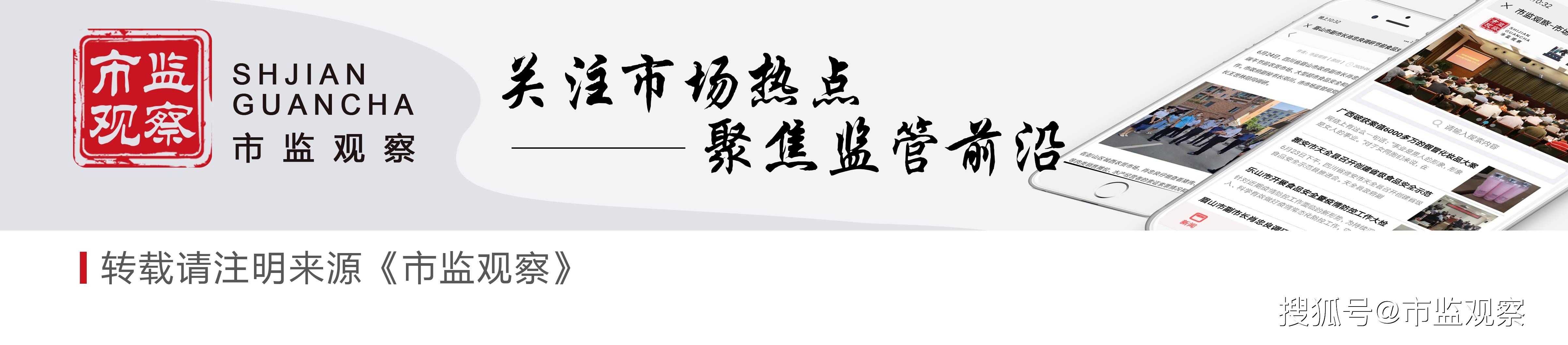 市场|如何做好“放心早餐”？南充市蓬安县市场监管局给你答案