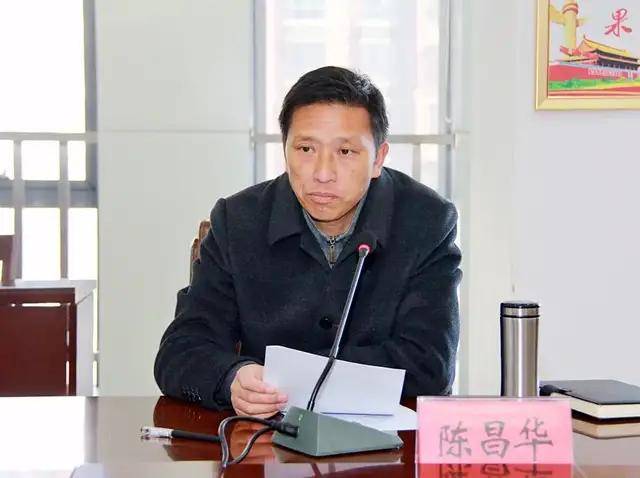 县纪委监委第十四派驻纪检监察组组长,党组成员陈昌华与新提拔任用