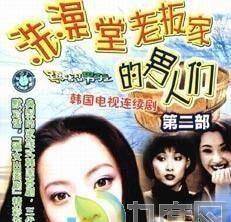 生活|看这部韩剧,就像在讲自己家发生的真实故事,好看