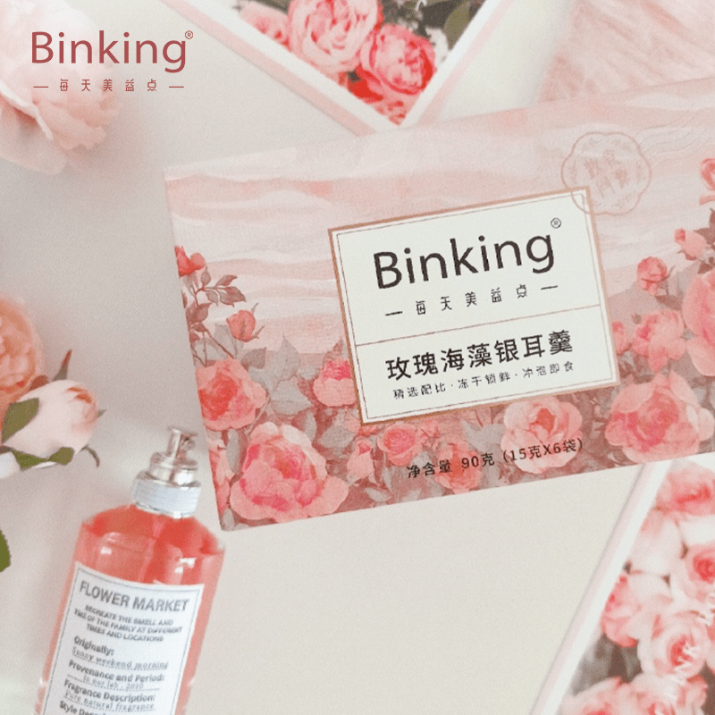 微量元素美白养颜神器-玫瑰海藻银耳羹（Binking）