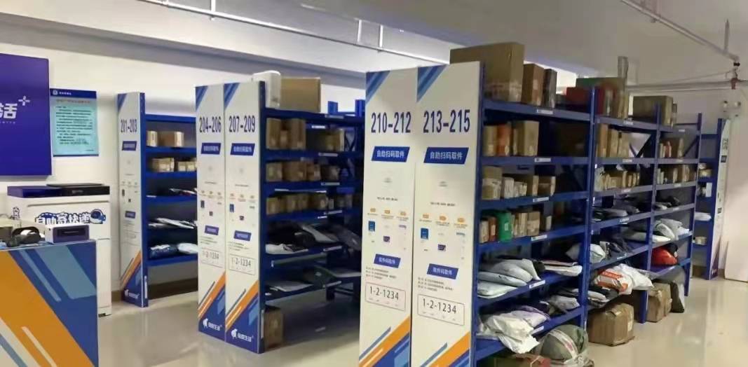 打通最后一百米 全市2300余个快递末端网点当"管家"