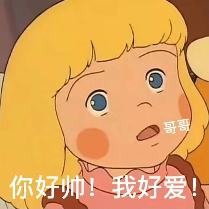 搞笑gif:我懷中的麻雀,是生是死?_年輕人_魚粉_不知道