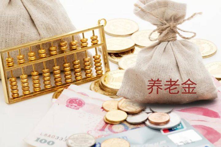 多少岁开始领社保养老金 44103bc987844082abd496bdf8dfff1d.jpeg