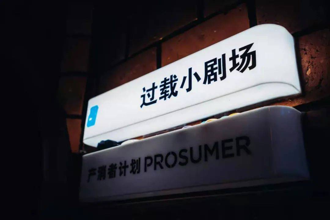 rocker|听说成都的脱口秀不好笑？