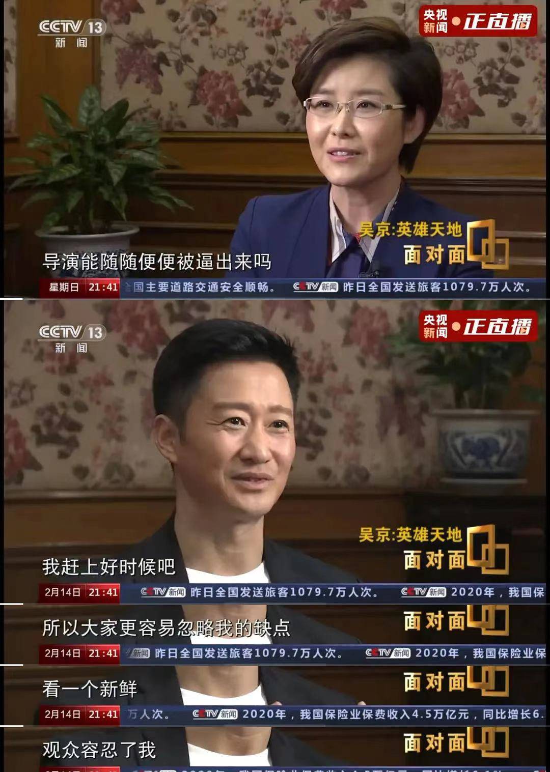 厂区|导演之间也拉踩？每次陈思诚有负面新闻，吴京和贾玲就有正面新闻