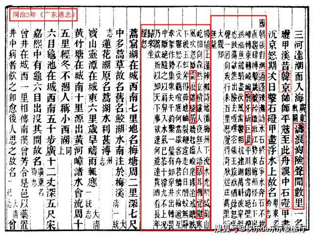 如雷什么什么成语_成语故事简笔画(4)