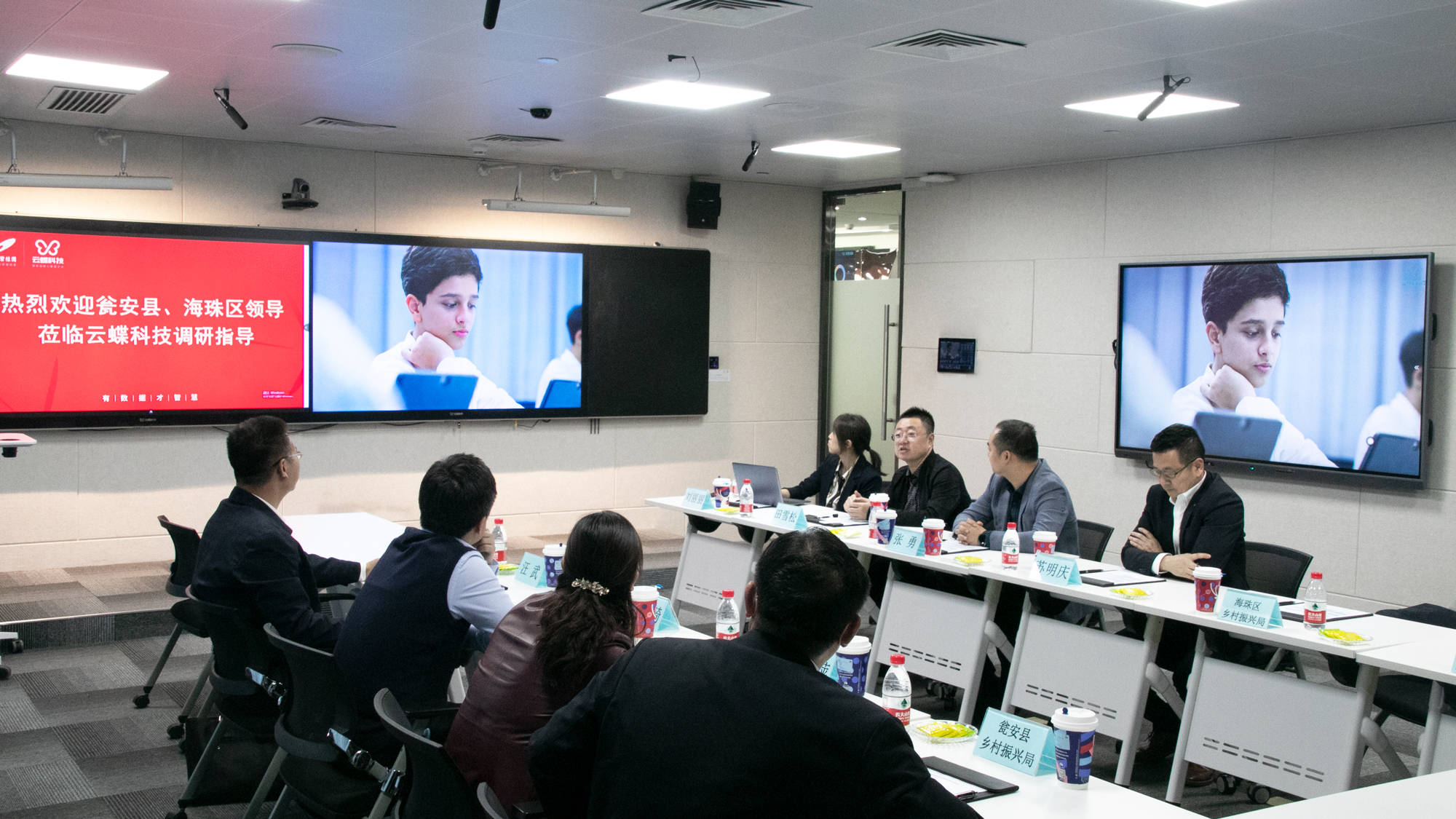 强化东西部协作瓮安县委副书记县长秦礼琦一行到访云蝶科技