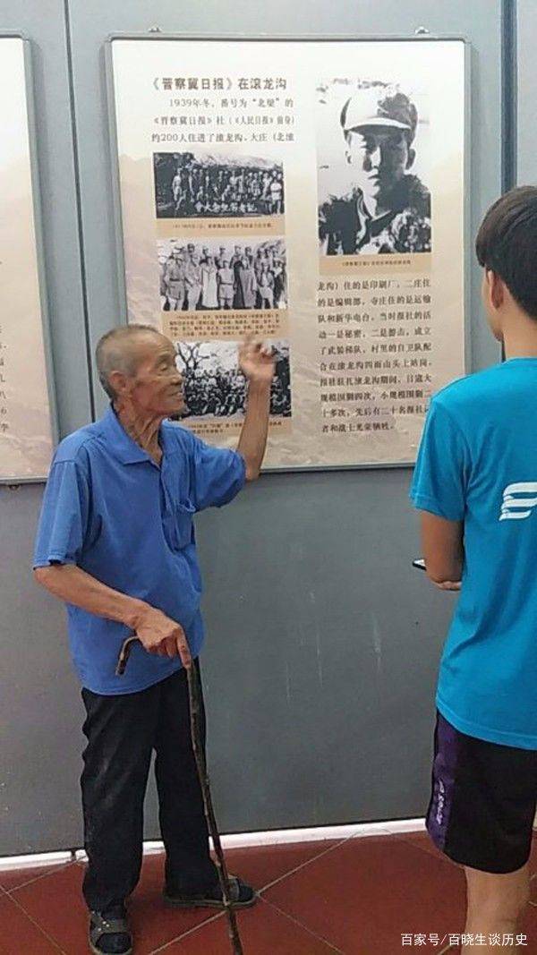 王二小墓地干干净净,儿时玩伴年过8旬仍为他守墓:怕他成了孤魂_史林山