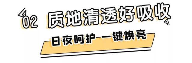 什么美白护肤品什么牌子好？美白淡斑精华液排行榜10强这款公认好用！