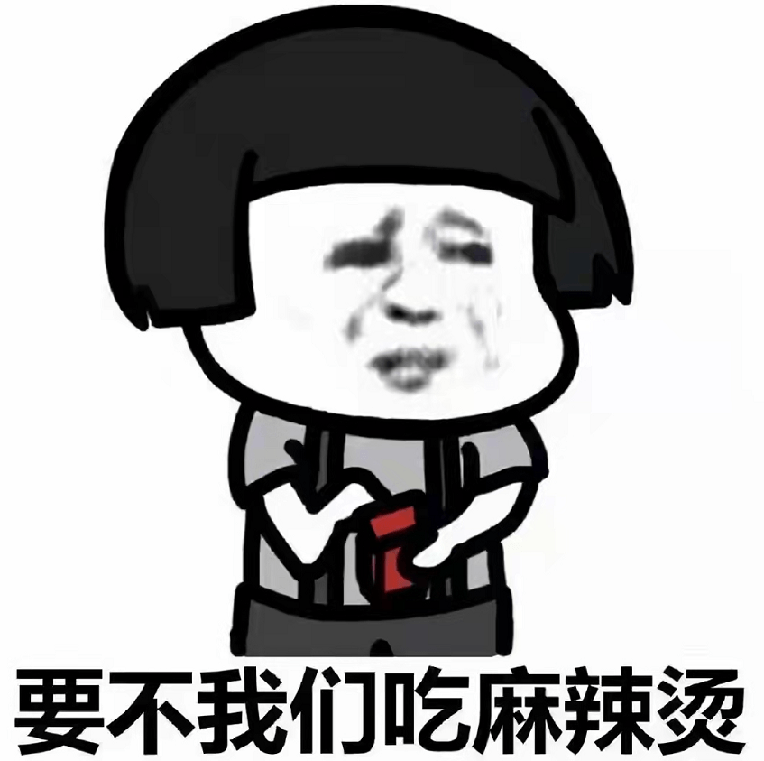 大房子|开心一刻:第一次去女朋友家,不好意思吃饭,没吃饱,半夜饿醒了