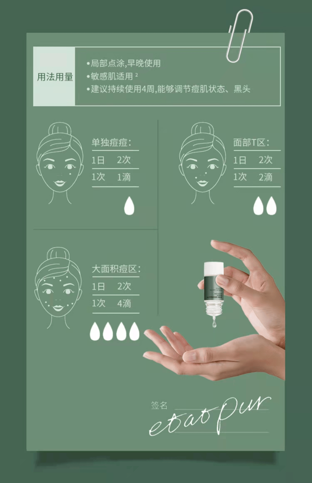 艾达拒绝过度护肤的法国艾达璞，到底如何为用户减少护肤试错？