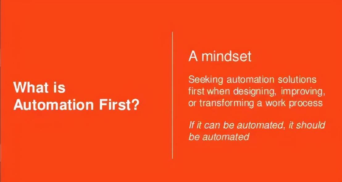 基于RPA的自动化优先，正在成为广大组织的主流管理思维