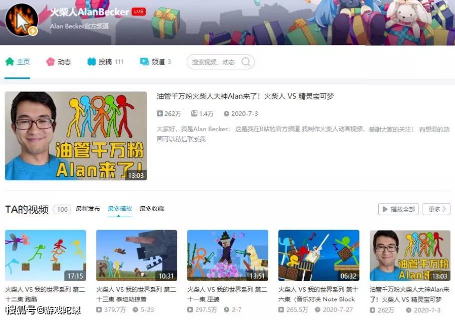 玩家|寂寞常伴左右，孤独与之同行，这是来自Flash时代的开发精神?