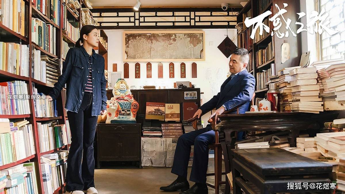 《不惑之旅》马列文不是忆如癫狂的"元凶,她才是祸首的根源