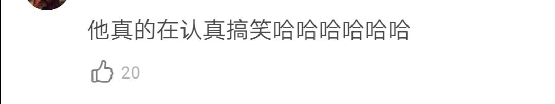 喜剧|粉丝直呼脚趾抓地！人气爱豆变成喜剧人，保时捷登场却被打脸？