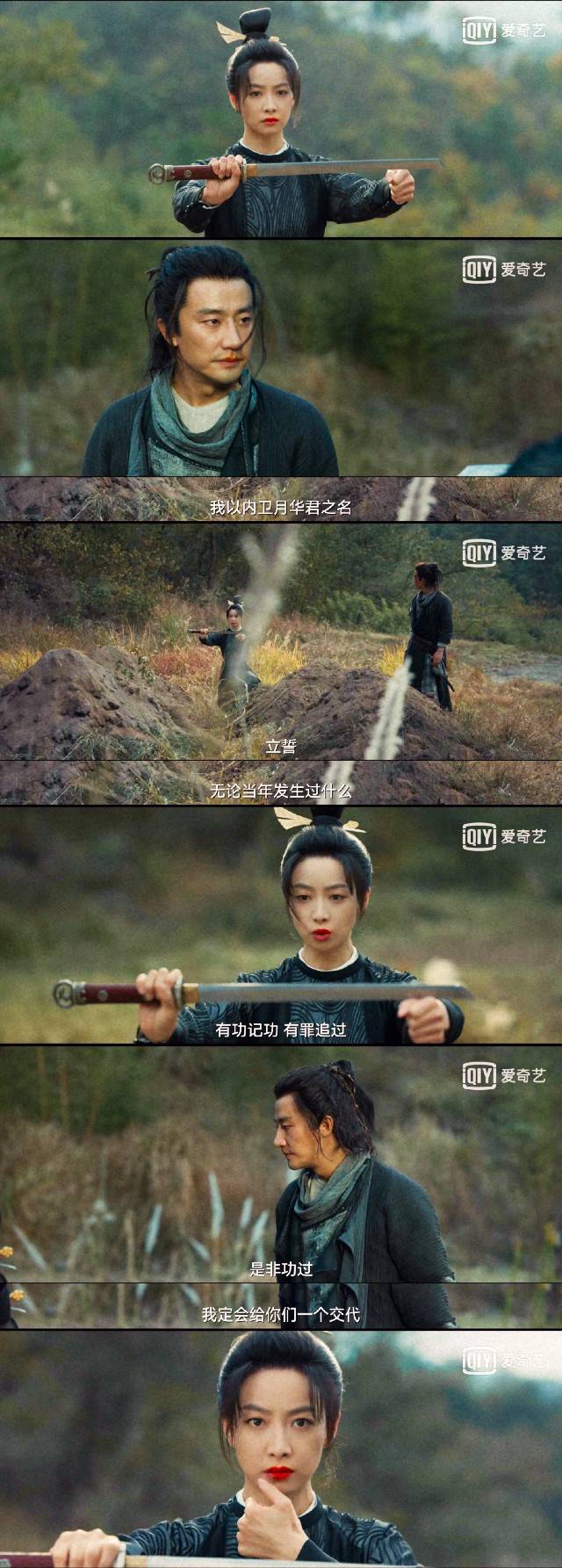 兄长|宋茜为新角色做了多少功课?《风起洛阳》里的她飒到人心里了