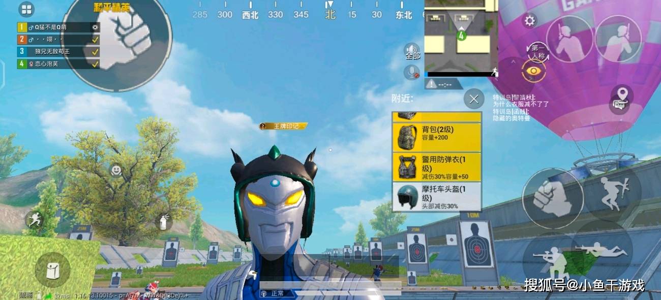 原创吃鸡新奥特曼戴头盔摆pose敌人笑到枪都拿不稳还入手吗