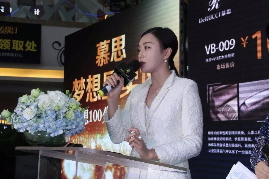 经销商控诉：雪再白 也掩盖不了假洋品牌慕思的