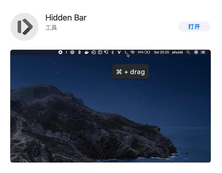 邮箱|MacBook Pro 2021 有哪些好看实用的软件和配件，我来告诉你