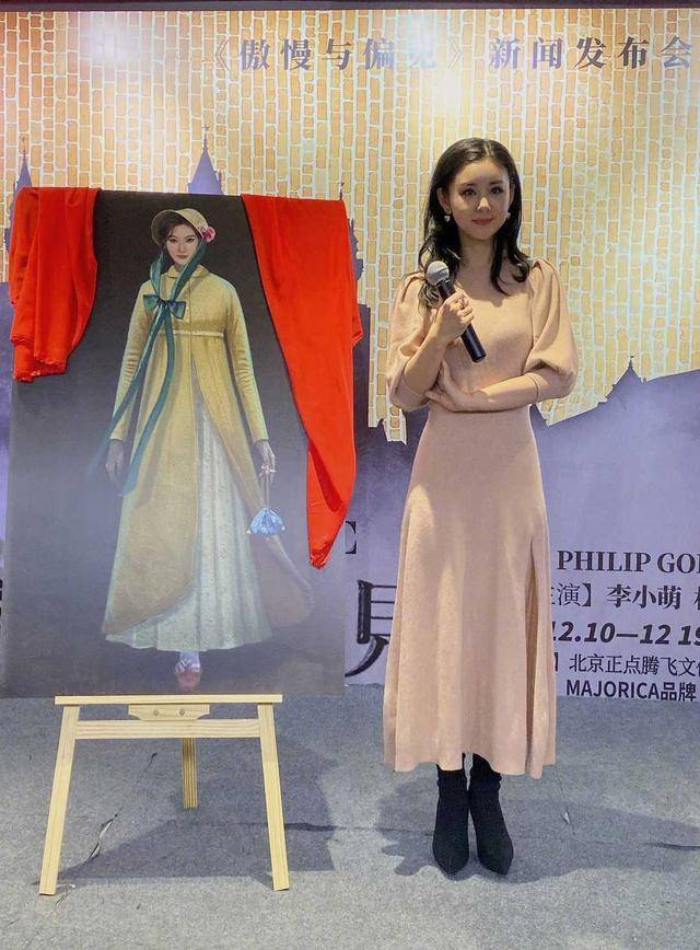 李小萌 李小萌身材真丰满！身穿白色吊带连衣裙性感高级，美得太出众