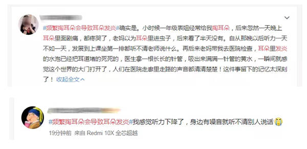 脂肪酸|掏耳朵导致耳朵发炎 来成都民生耳鼻喉医院就对了