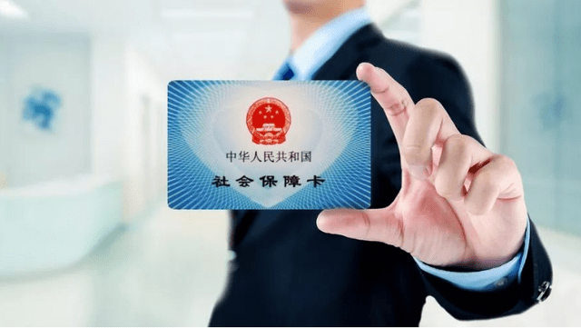 怎么在网上查自己的社保卡 fe84504422c94849a42829605e01d884.png