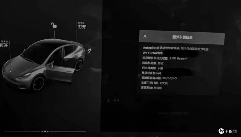 Tesla将Model Y的车载计算机核心从Intel换成了AMD_搜狐汽车_搜狐网