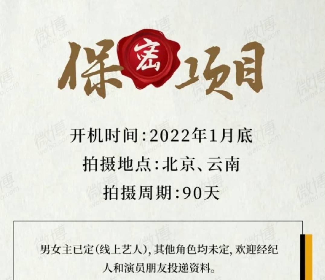 什么|网传肖战新剧已确定，与《陈情令》同一制片人，有望成转型之作