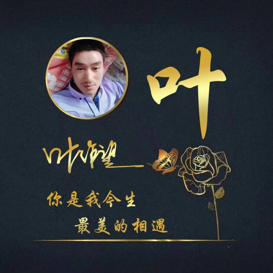 明煊 您要的微信头像已做好,经典3D精致高端签名头像,喜欢的请带走