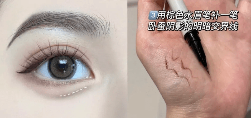 交界线不动刀自然放大双眼？便宜好用的卧蚕神器拿来吧你