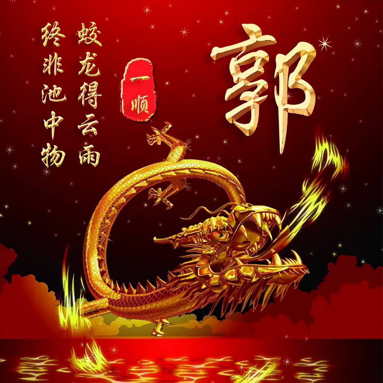 明煊 12月你的微信头像该换了，2022一路向前励志签名头像，请查收带走