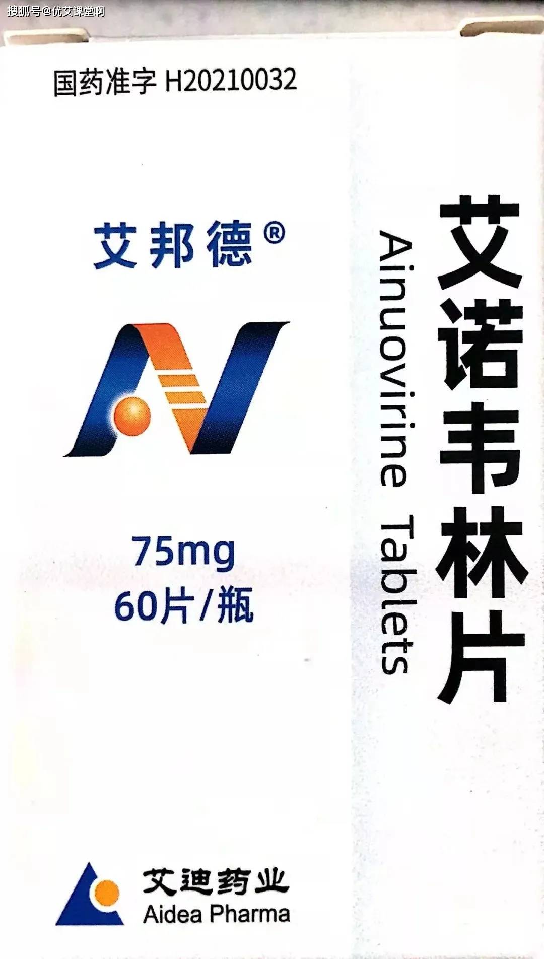 原创又有3款hiv药物进入医保累计7款