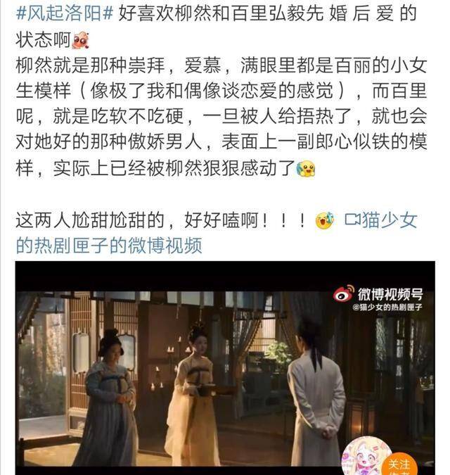 临川|风起洛阳：刚尝到甜头，就要开虐了，七娘和二郎注定是对苦命鸳鸯