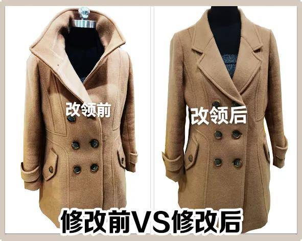 大衣 羊绒大衣这样改，绝绝子！