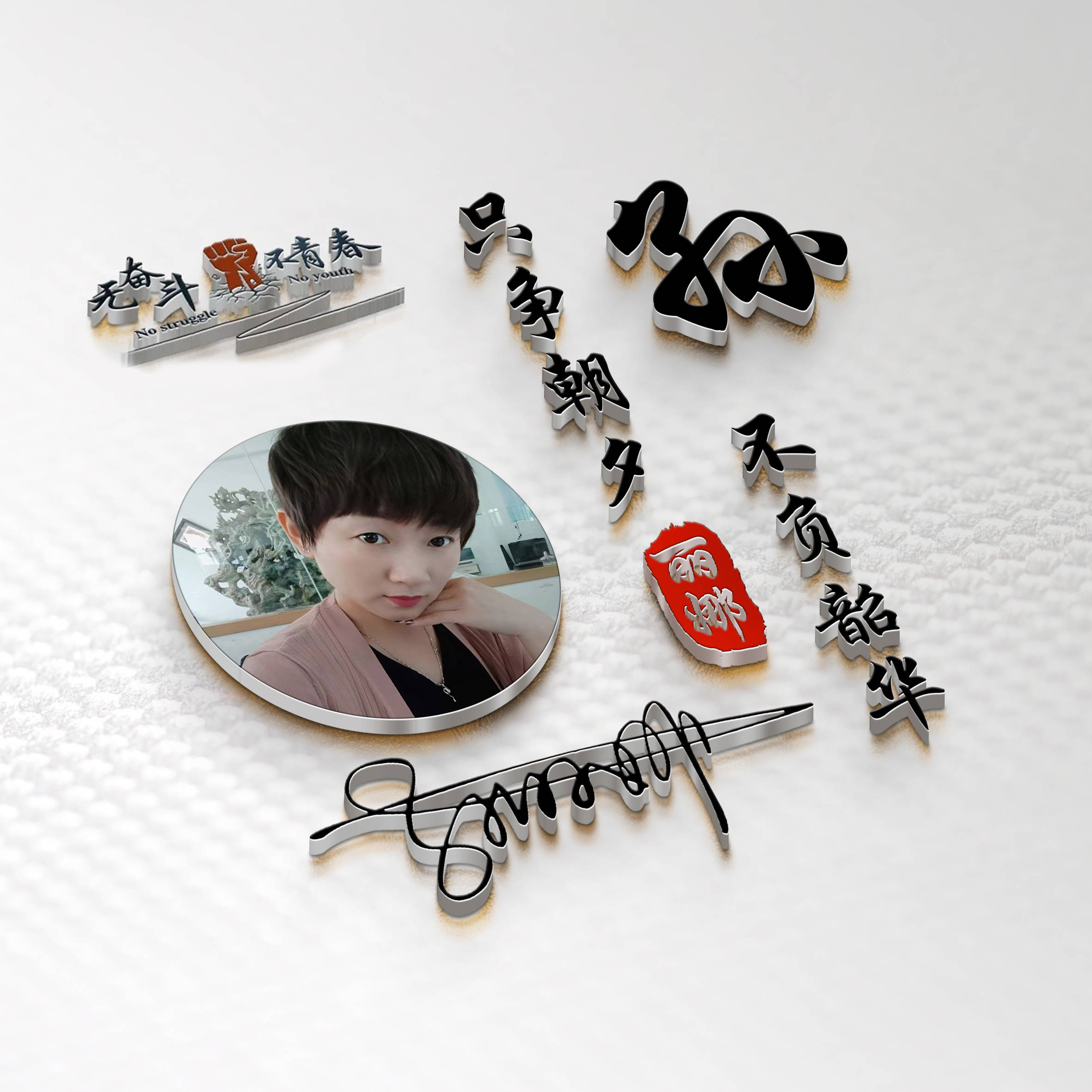 明煊 12月你的微信头像多久没换了,2022最新36张精致签名头像,请查收