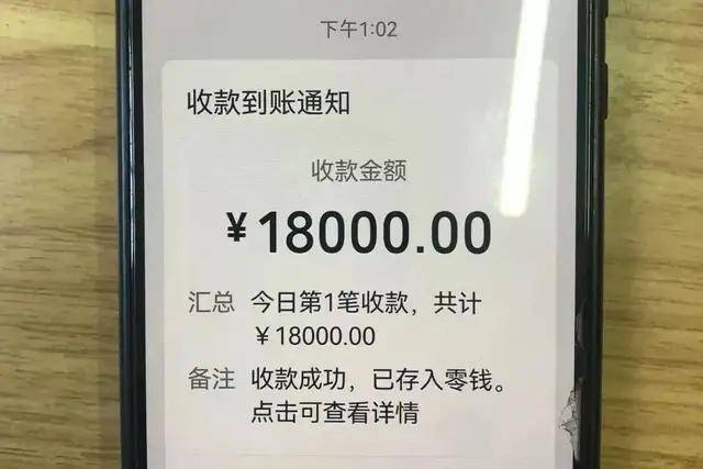 已收款10000图片图片