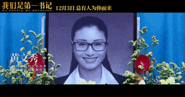 观点评论|热搜应该都给「他们」