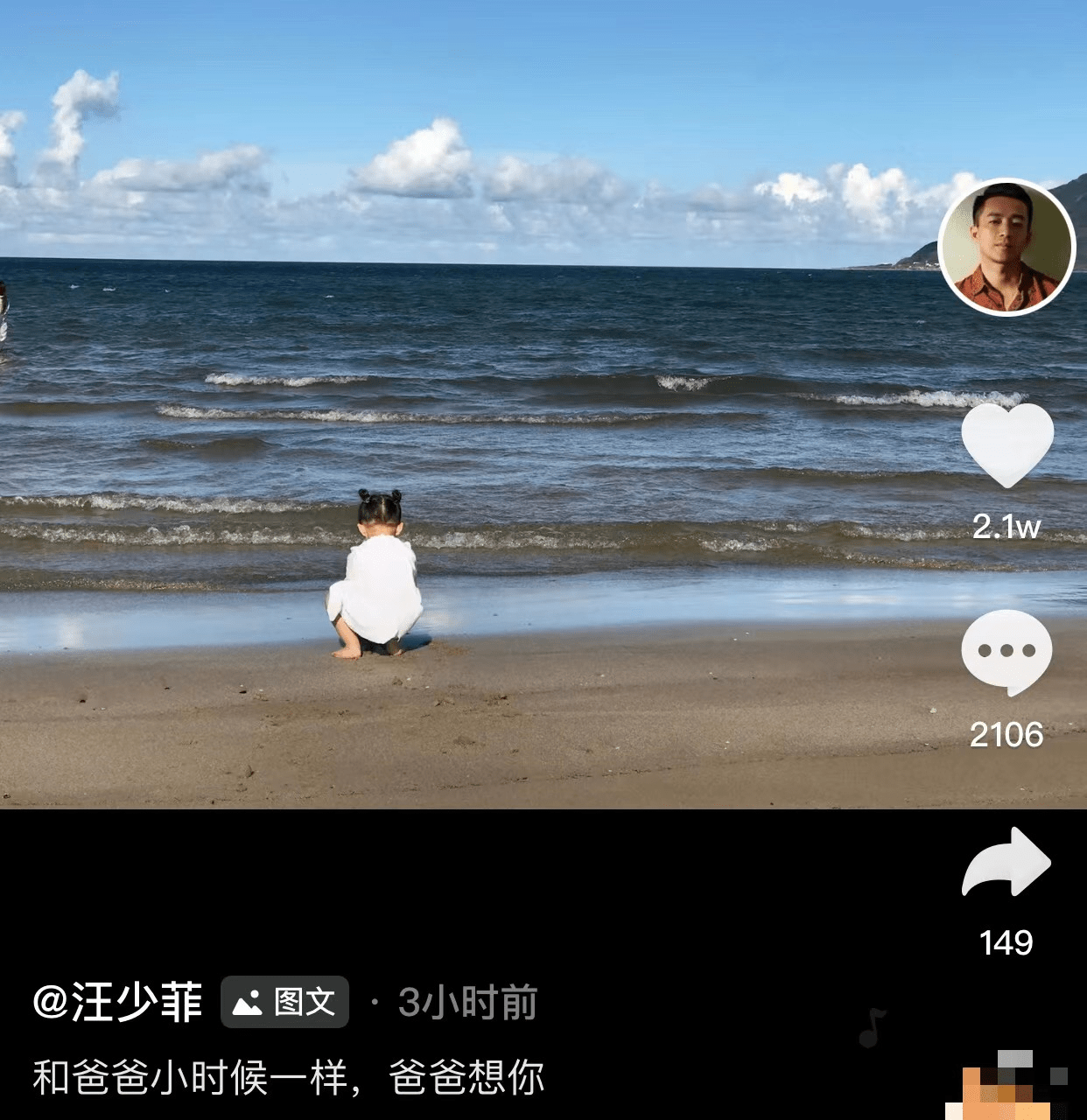 汪小菲离婚后憋大招！晒女儿照片发文引热议，网友：快让孩子回来封面图