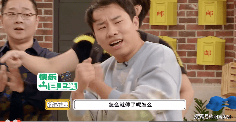 进行|何广智和徐志胜做客《大伙之家》，两人互动太搞笑！