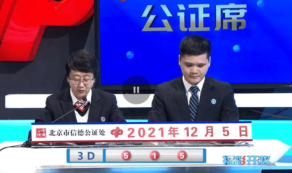 双色球第2021139期开奖：红球一区缺席，大小比为4-2，蓝球开01