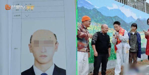 第五季|为了节目效果，把发量浓密的素人P成地中海？芒果TV又惹祸