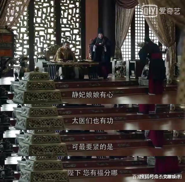祁王|《琅琊榜》皇上到死都不知道,高公公拼死维护梅长苏的真实隐情