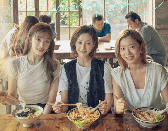 生活|《爱很美味》开分8.1,张含韵本色出演,这部剧为何受到大众追捧