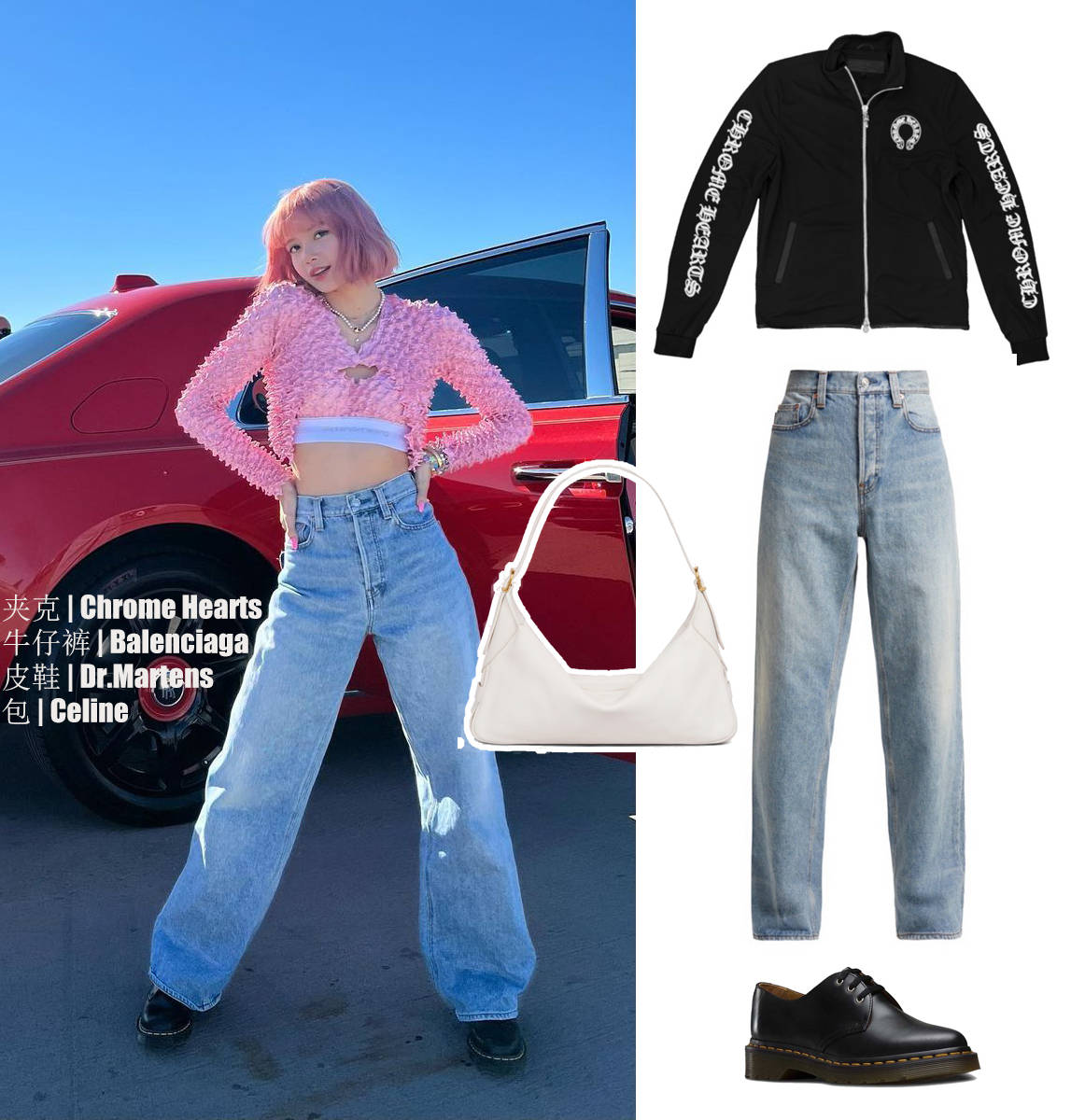 黑色 Lisa回归分享酷辣全黑穿搭，没有同款身材，那就拥有同款时尚造型